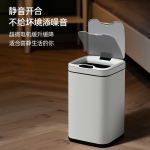 正方形碰碰智能感應垃圾桶