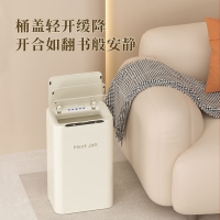 奶油風(fēng)臭氧殺菌感應(yīng)垃圾桶